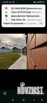 Дом 197м², 2-этажный, участок 9 сот.