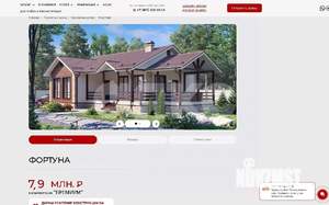 Дом 140м², 1-этажный, участок 10 сот.