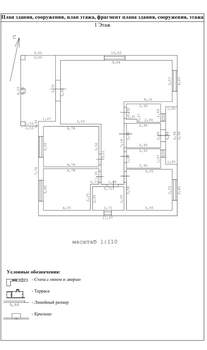 Дом 160м², 1-этажный, участок 7 сот.