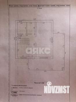 Дом 208м², 2-этажный, участок 6 сот.  