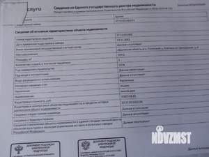 Дом 349м², 1-этажный, участок 30 сот.  