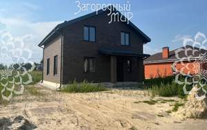 Дом 150м&sup2;, 2-этажный, участок 6 сот.  