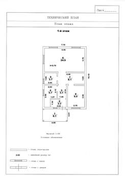 Дом 130м², 2-этажный, участок 6 сот.  