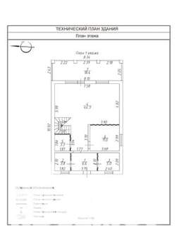 Дом 160м², 2-этажный, участок 6 сот.  