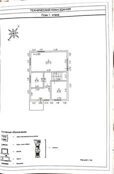 Дом 110м², 2-этажный, участок 6 сот.  
