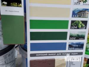 Дом 110м², 1-этажный, участок 6 сот.  