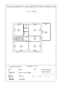 Дом 189м², 2-этажный, участок 6 сот.  