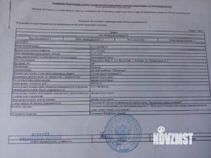 Дом 349м², 1-этажный, участок 30 сот.  