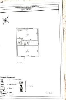 Дом 110м², 2-этажный, участок 6 сот.  