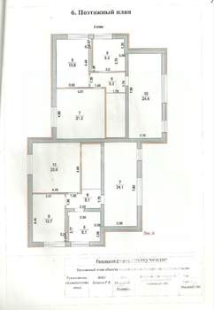 Коттедж 220м&sup2;, 3-этажный, участок 4 сот.  