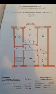 Фото комнаты на продажу (7)