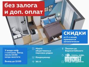 Студия квартира, посуточно, 15м2, 1/22 этаж