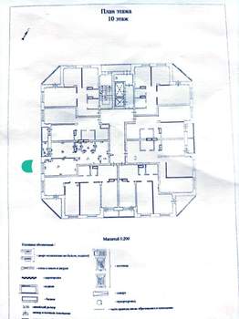 Фото квартиры на продажу (1)