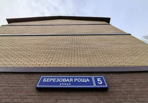 Студия квартира, вторичка, 18м2, 1/3 этаж