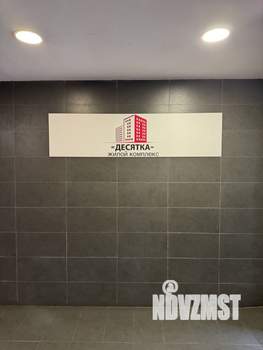2-к квартира, сданный дом, 56м2, 3/17 этаж