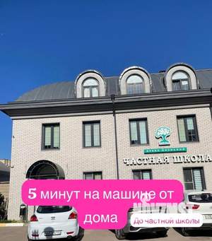 1-к квартира, вторичка, 39м2, 2/3 этаж