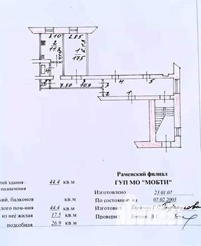 1-к квартира, вторичка, 44м2, 1/5 этаж
