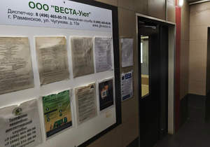 Студия квартира, вторичка, 24м2, 1/17 этаж