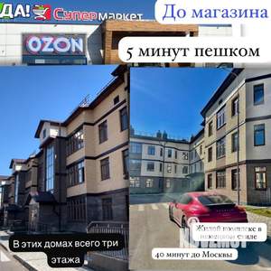 2-к квартира, вторичка, 62м2, 1/3 этаж