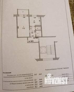 1-к квартира, вторичка, 35м2, 3/9 этаж
