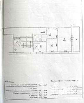 2-к квартира, вторичка, 46м2, 4/9 этаж