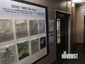 Студия квартира, вторичка, 23м2, 1/17 этаж