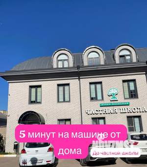 2-к квартира, вторичка, 60м2, 1/3 этаж