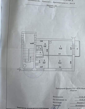 2-к квартира, вторичка, 42м2, 4/5 этаж