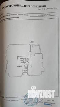 2-к квартира, вторичка, 59м2, 14/17 этаж