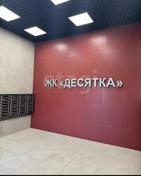 Фото квартиры на продажу (2)
