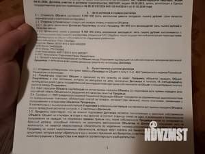 2-к квартира, вторичка, 54м2, 2/3 этаж