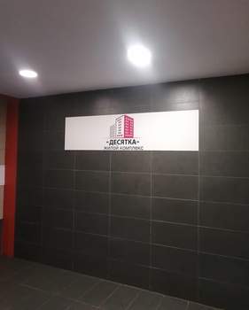Фото квартиры на продажу (7)