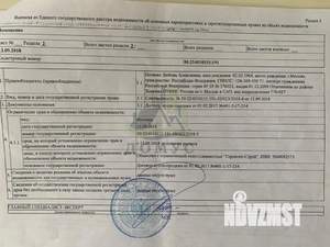 1-к квартира, вторичка, 43м2, 17/17 этаж